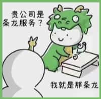 济南客聚烟酒回收店